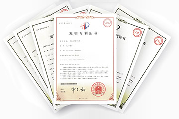 发明专利